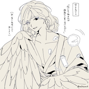 Post 13478404