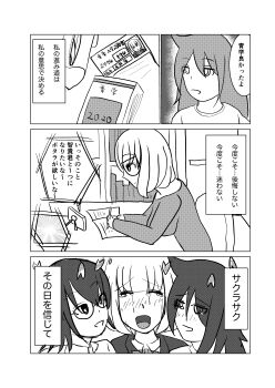 Post 12204146