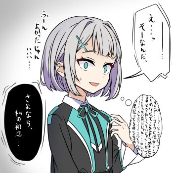 Post 14728490