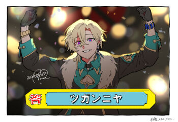 Post 9893024