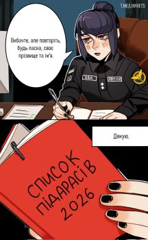 Post 14988554