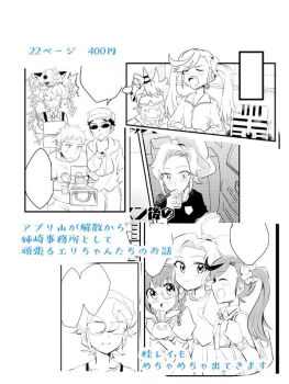 Post 11427389
