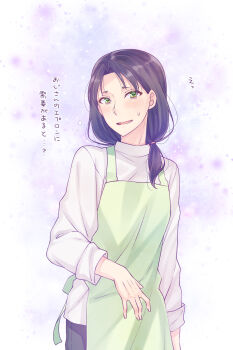 Post 13924490