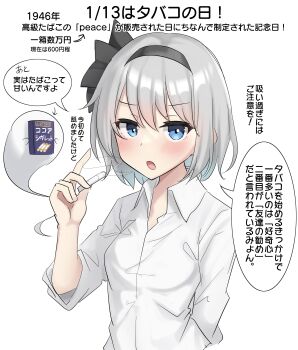 Post 11260982