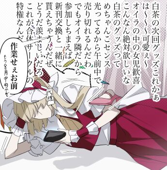 Post 14697860