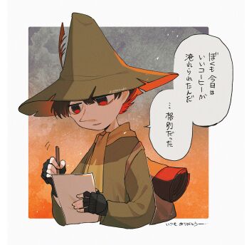 Post 13523045