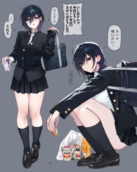 Post 10978258