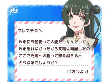 Post 14426242