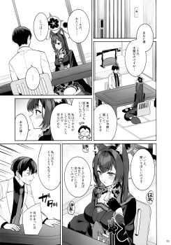 Post 14572647