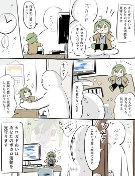 Post 14974003