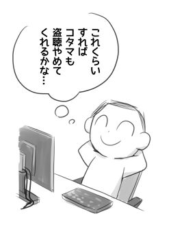Post 12958271