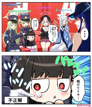 Post 12674007