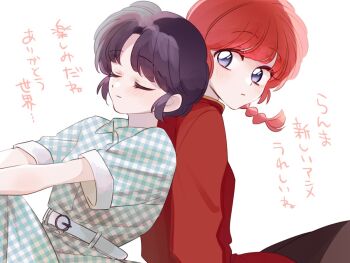 Post 14324465