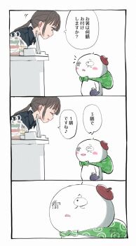 Post 13863325