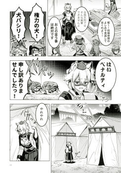 Post 8651574