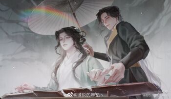 Post 11706791