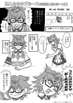 Post 10204547