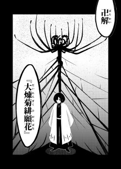 Post 15002154