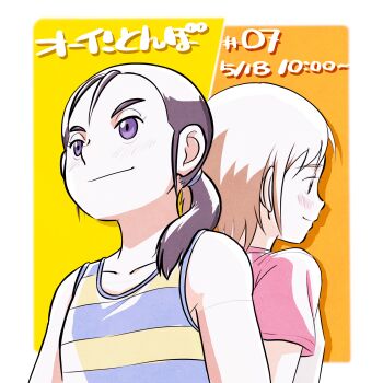 Post 10080297