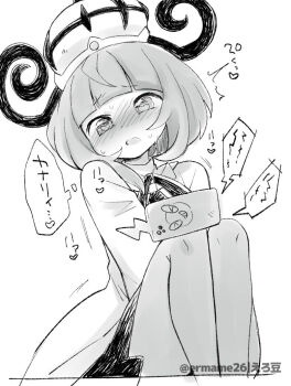 Post 12981745