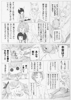 Post 8518305