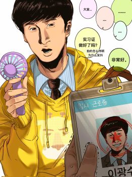 Post 13650346