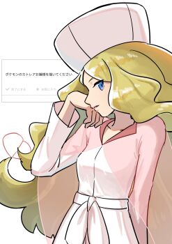 Post 14782241