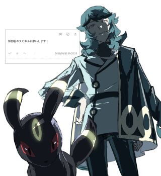 Post 14964885