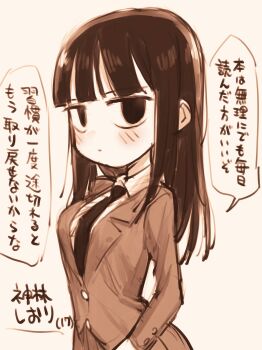 Post 12012063