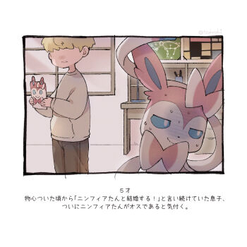 Post 9118238