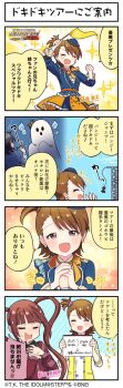Post 14875087
