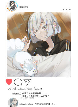 Post 14835925