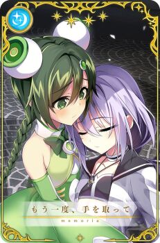 Post 10725236