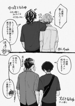Post 14888602