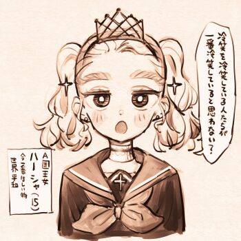 Post 13739176