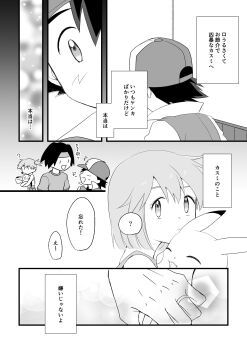 Post 14958559