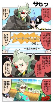 Post 8096689