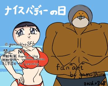 Post 14464695