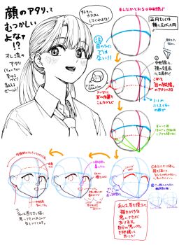 Post 14285190