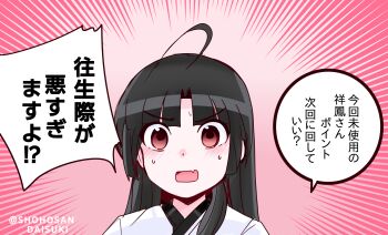 Post 14905820