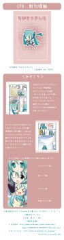 Post 879658