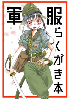 Post 15020993