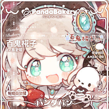 Post 13962608