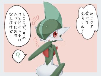 Post 12839695