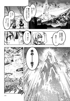 Post 8726260