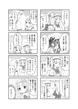 Post 3706999