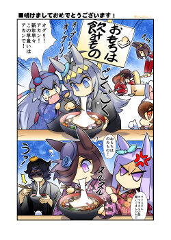 Post 8085661