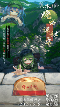 Post 14230716