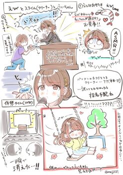 Post 13845112