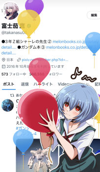 Post 11984634